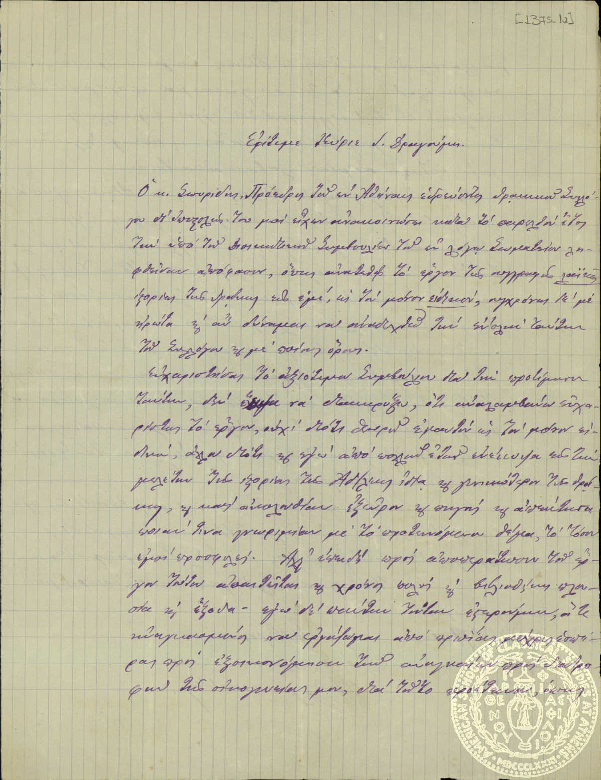 Document image